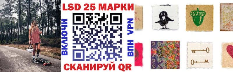 OMG онион закладка Волжский Марки NBOMe 1500мкг