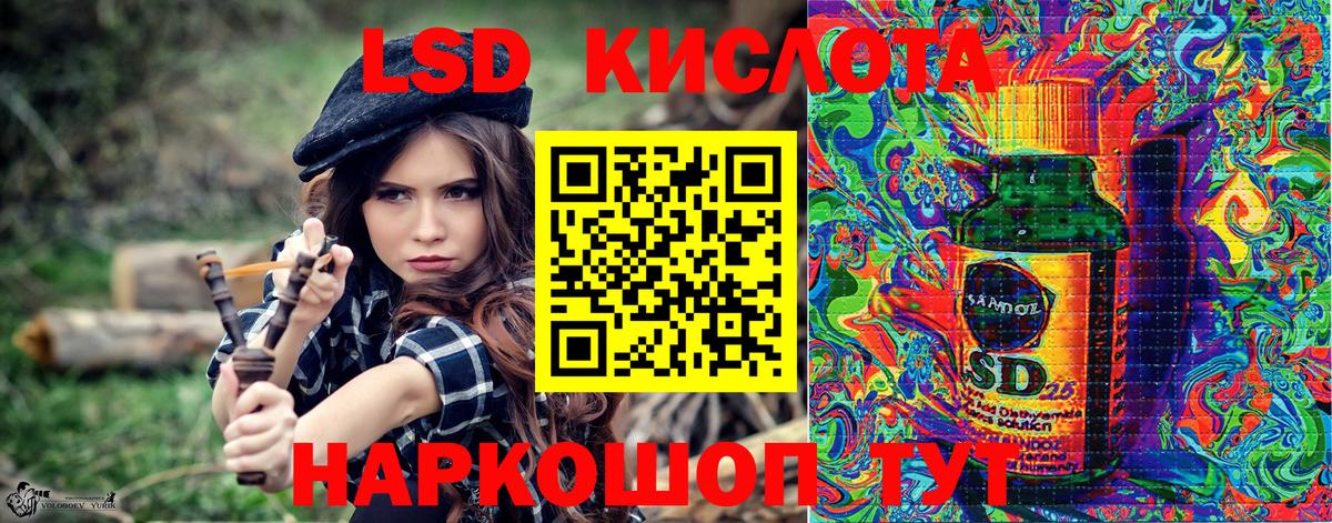 Наркотические марки 1,8мг  Марки N-bome  Волжский  Вход с VPN 