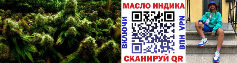 Дистиллят ТГК вейп с тгк  Волжский 