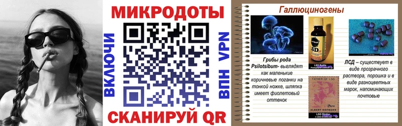 Галлюциногенные грибы GOLDEN TEACHER  Волжский 