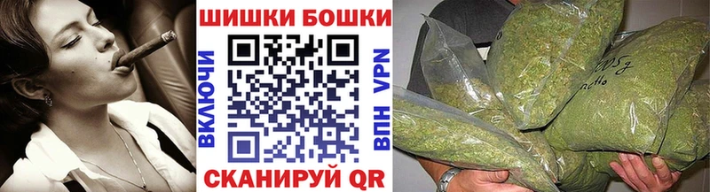 где найти   OMG ссылка  Бошки Шишки индика  Волжский 