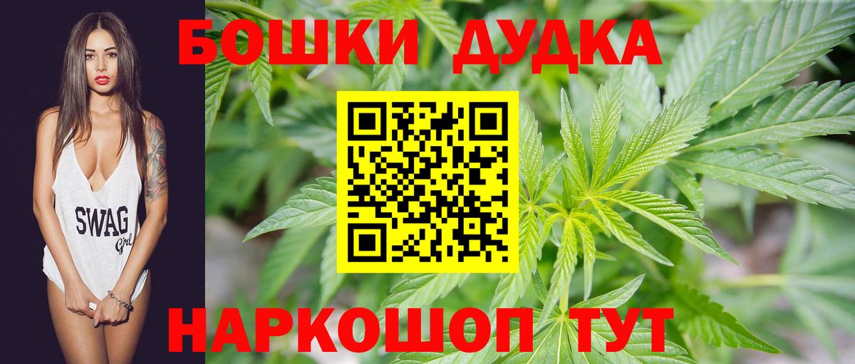 Бошки марихуана LSD WEED Волжский
