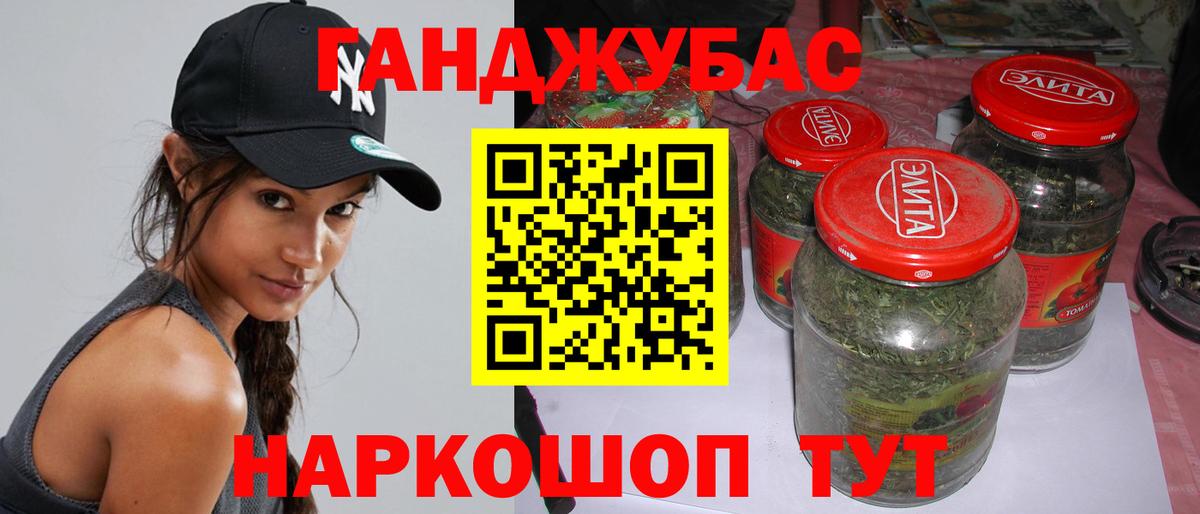 Бошки марихуана White Widow  Вход с VPN  Каннабис AK-47  Каннабис LSD WEED  Волжский 